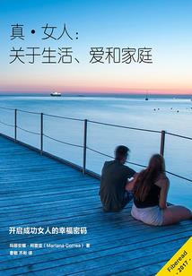 战争与幸存者