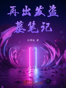 时光结戒