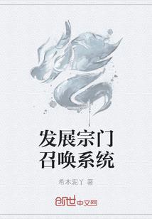 绝世牧师