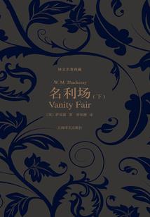废材苏家四小姐