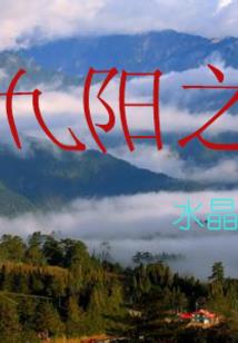 谁甘心就这样彼此无挂也无牵