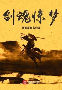 王道修真录