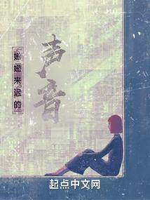 兽腹历险记