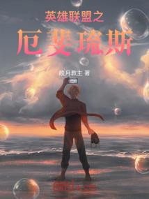 重生之无上皇帝