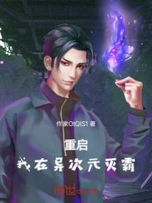 驯兽大师