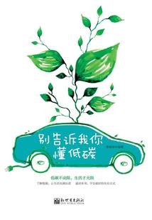 青春逝落仍记过往