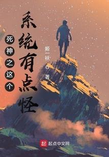 民谣之蛇郎