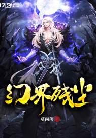 角落背后