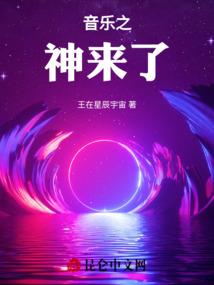 喂，地球人
