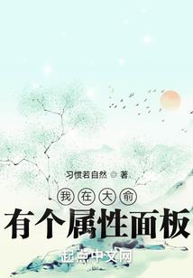 休妻难宠
