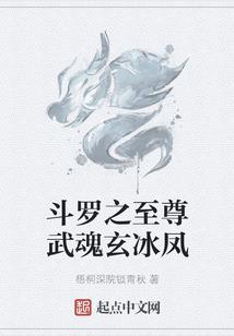 蔷薇圣座