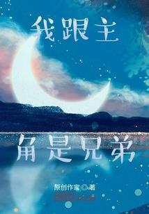 剑灵——祸乱天下