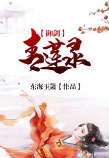 属于天空的学