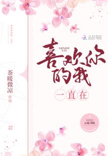 生化机甲