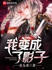 天眼，量子时代
