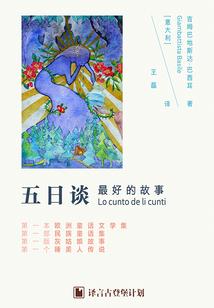 权御沧岚