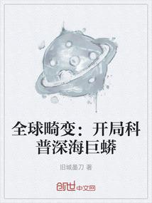 醉花听雨