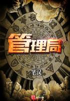 永生之画命