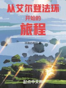 九天阳雷