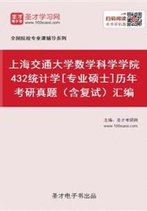 镇邪衙门