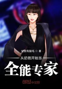 一见一宸误终生