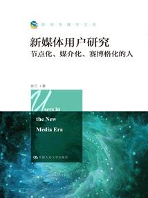 明与暗的交响曲