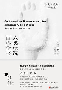 暮夏听风