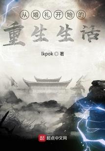 结局是什么
