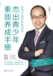 火影之日月星