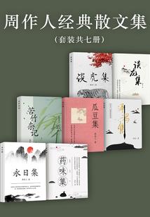 徒然录