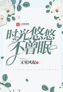 痴二