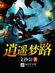 修真之无为神诀