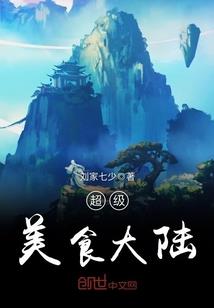 穿越之老板娘王妃