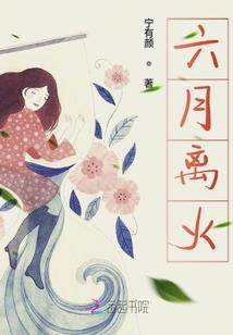 巨龙之子