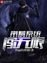 夜之精灵