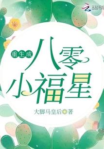 迷升