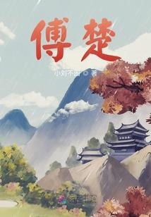 平凡的术：往生