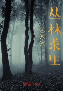 不正常的异世界漫游指南