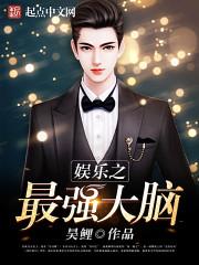 神魄战纪