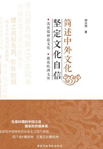 剑道传奇