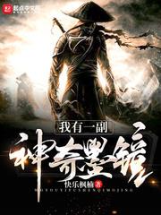 末日之神选战争
