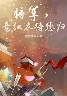 魔帝归来之都市行