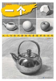 锦瑟铭