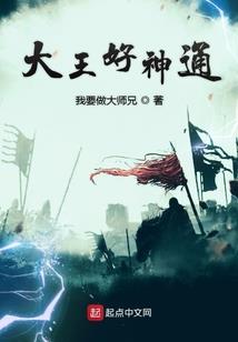 喋血疾风传