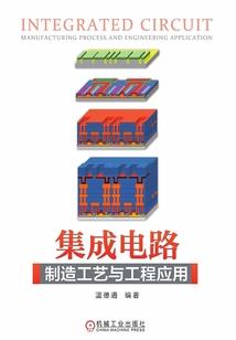人造魔星