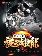 圣骷灵