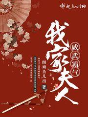 完美的生活