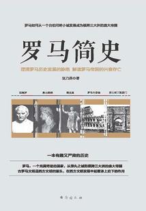 跑男之最强装逼系统