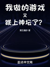 读书成圣！被小师妹曝光！