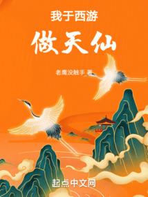地下城强者崛起